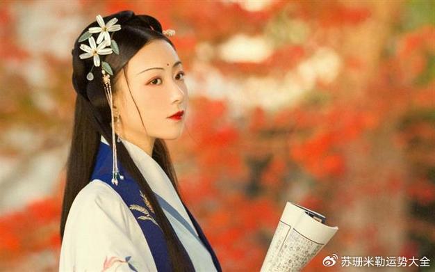 苏珊米勒每日运势2021年1月21日