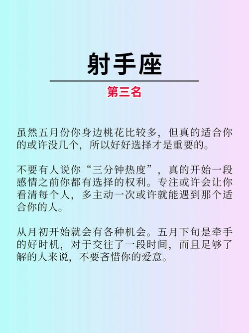 2023年元宵节脱单运势旺的星座top4