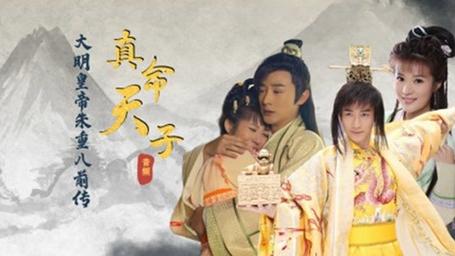 近期有真命天子出现吗