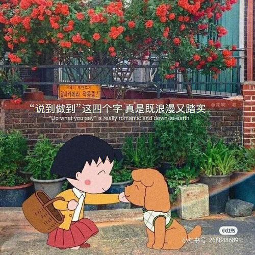 把快乐带给每个人,什么星座男疼爱射手女