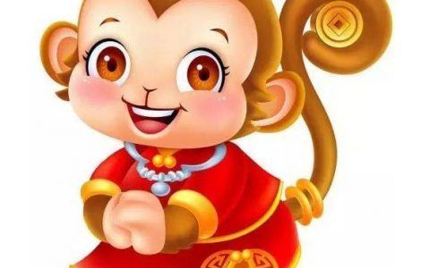 80年女猴后半生命运好不好