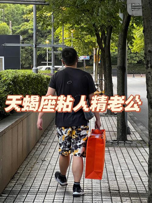 大谈天蝎座老公