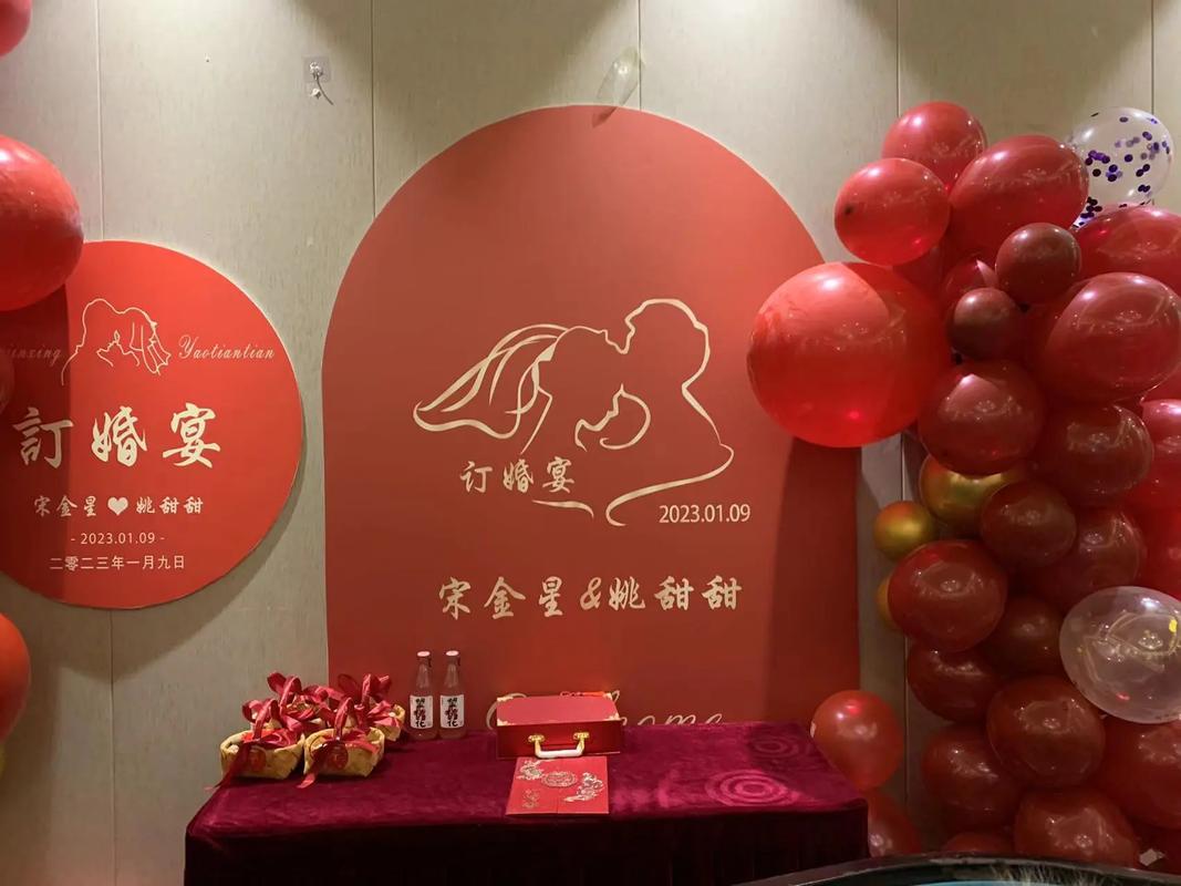订婚聘礼八件礼品