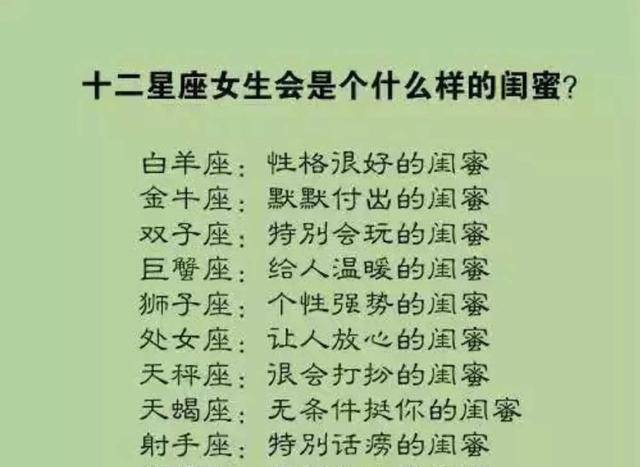 外表腼腆 实则脾气火爆的星座女