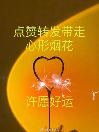2021年哪些八字的人好运连连