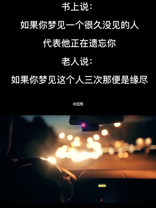 梦到多年不联系的同学是什么意思