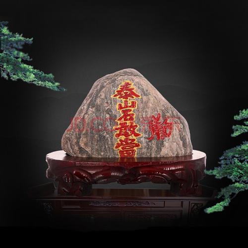 办公室摆放石头有哪些风水讲究?摆放石头可以增加人缘吗?