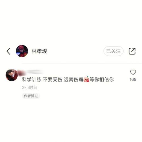 姓郑的女人和姓林的男人配吗,夫妻可珠联璧合