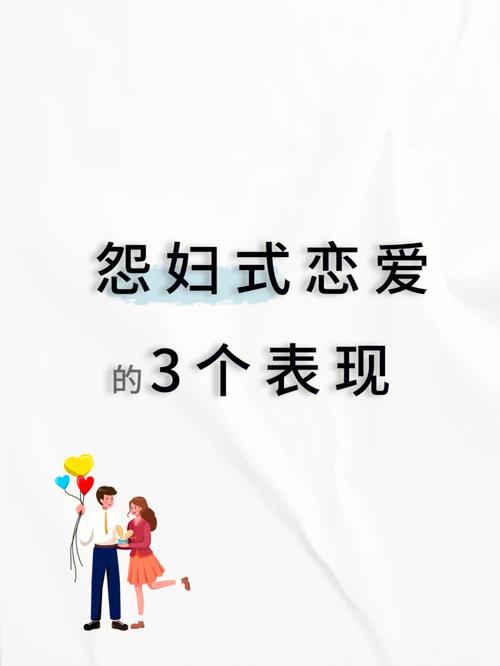 对爱情你有啥微抱怨
