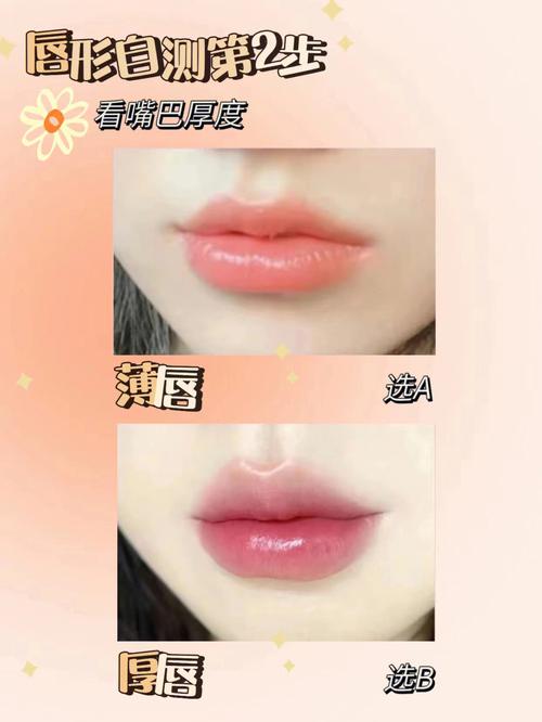 m型女生嘴唇代表什么