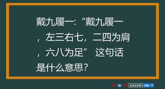 乾低克父母,坎低不受祖是什么意思