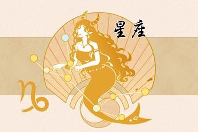 属虎摩羯座2021爱情运