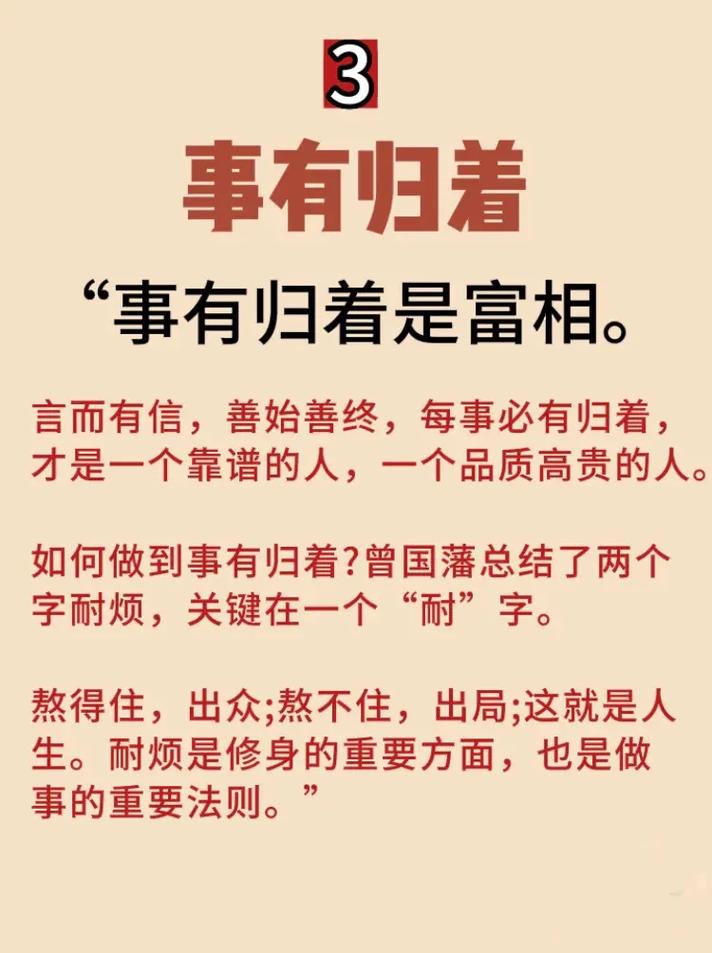如何看待自己的相