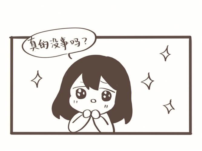 约会从不迟到的生肖男