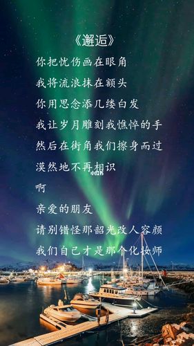 白羊座在春节后有望邂逅真爱的地方