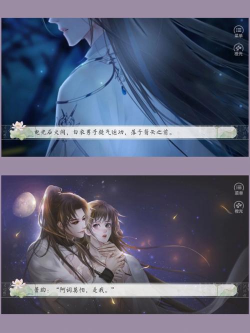 男性武侠游戏名字大全