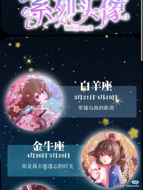 十二星座女谁的身体很柔软