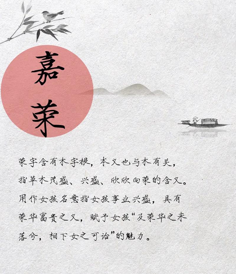 五行木旺的女性命好吗