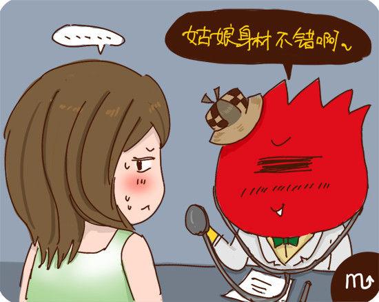 天蝎座恋爱时的变态行为