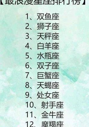 天秤座2021年戴什么招桃花,天秤适合与哪些星座交往