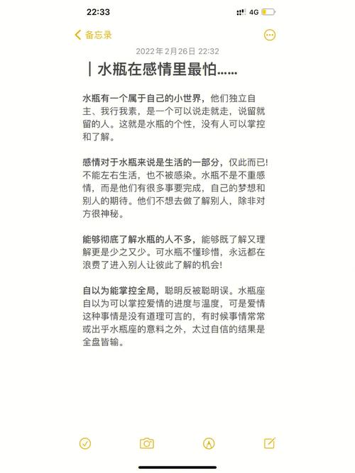 水瓶座开始“处事低调”的原因，不想你失望，要做出成绩再说