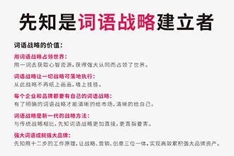 猴宝宝起名用字宜忌