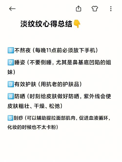 鼻子多纹有哪些预兆吗?