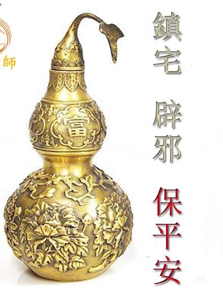 易导致漏财的六大风水用品