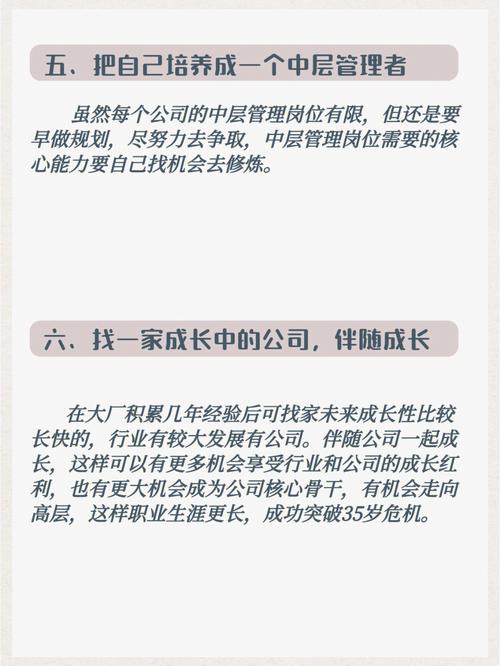 别慌淡定面对职场危机