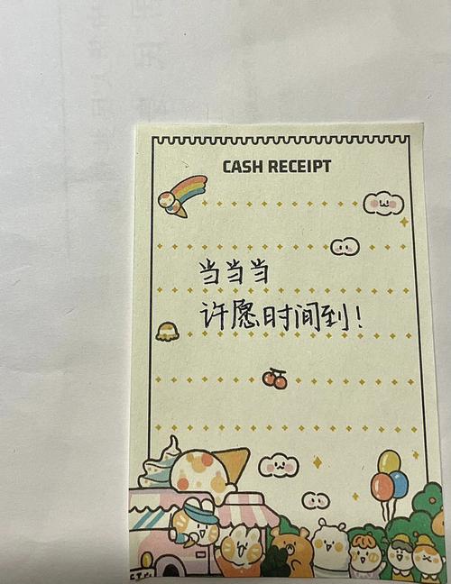 你的生日,居然决定了你的感情