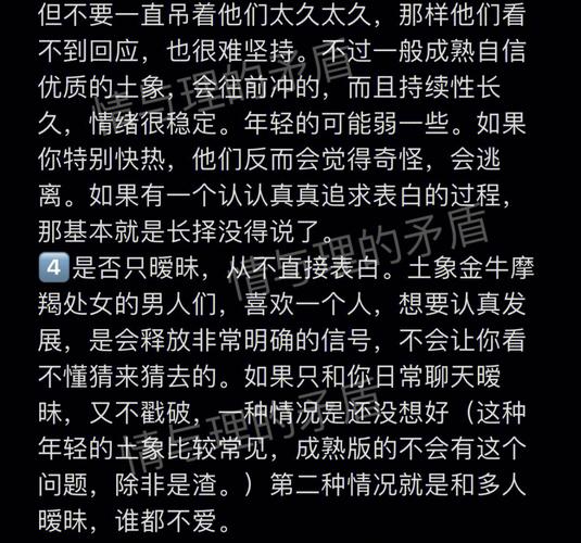 摩羯座男和金牛座女该怎么谈恋爱