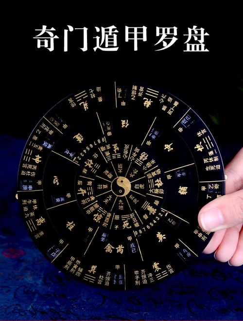 奇门遁甲有什么用