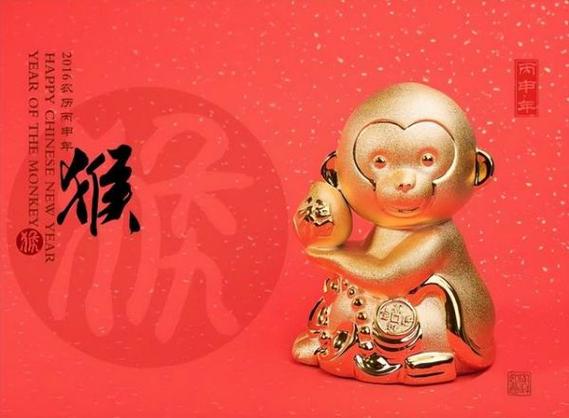 属猴2022年4月财富运程