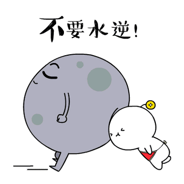 明年第一次水逆结束