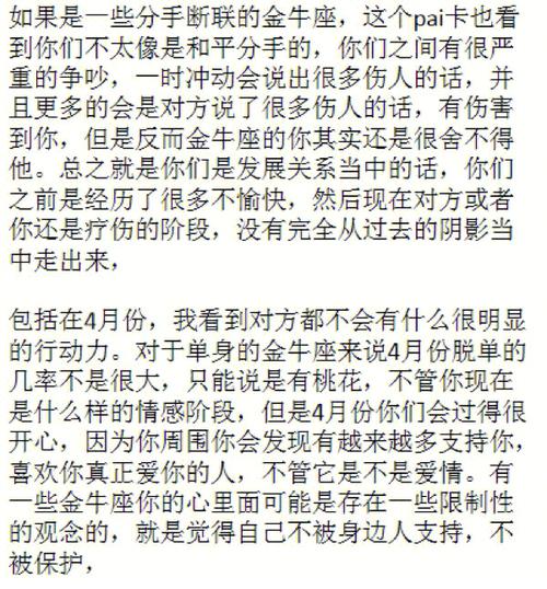 金牛座被抢劫的不同反应