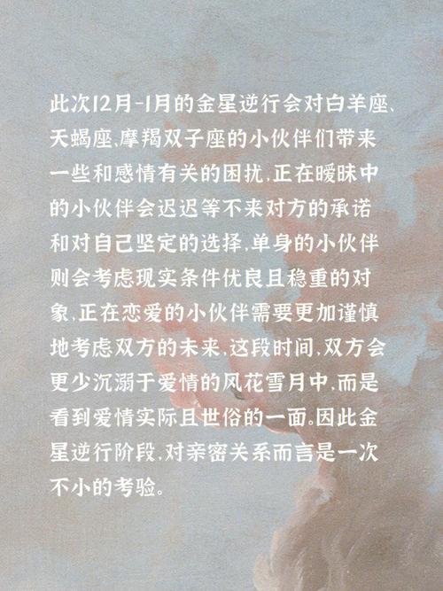 8月2日财运前3大星座,高枕无忧,运势红火