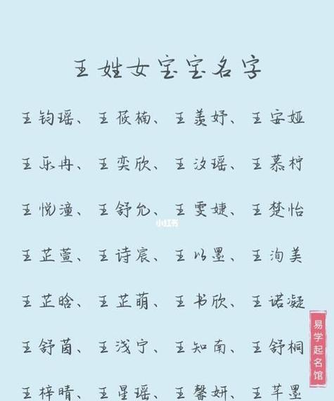 姓陈以兰字开头的女孩名字推荐