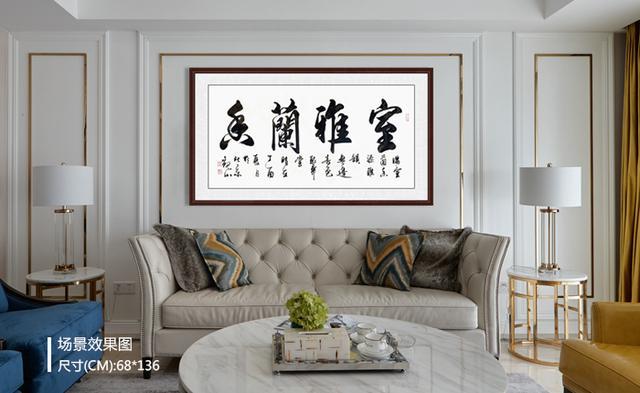 客厅什么字画适宜挂?什么不宜挂?
