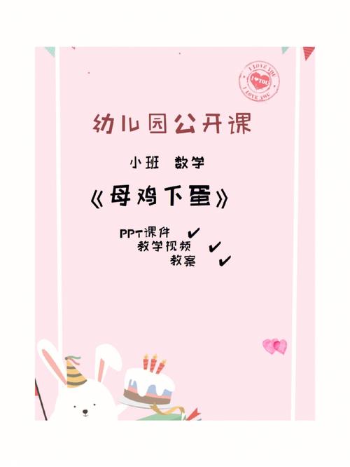 梦见母鸡下蛋后很兴奋,新月带来新激励