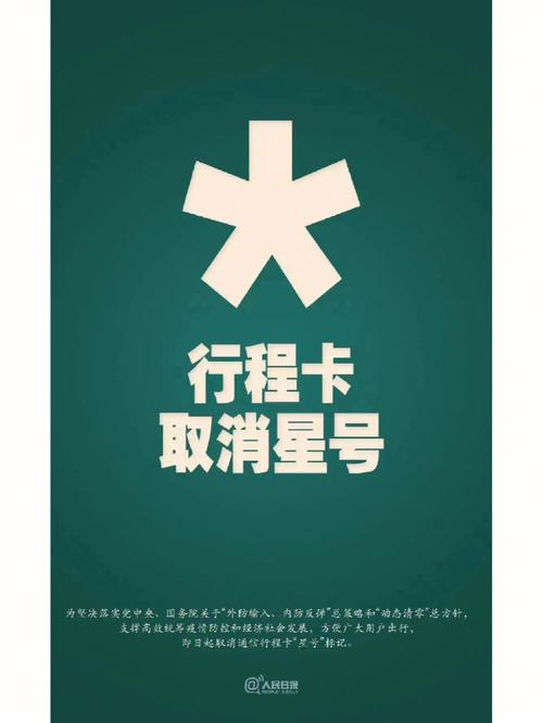 梦见里程碑是好事吗
