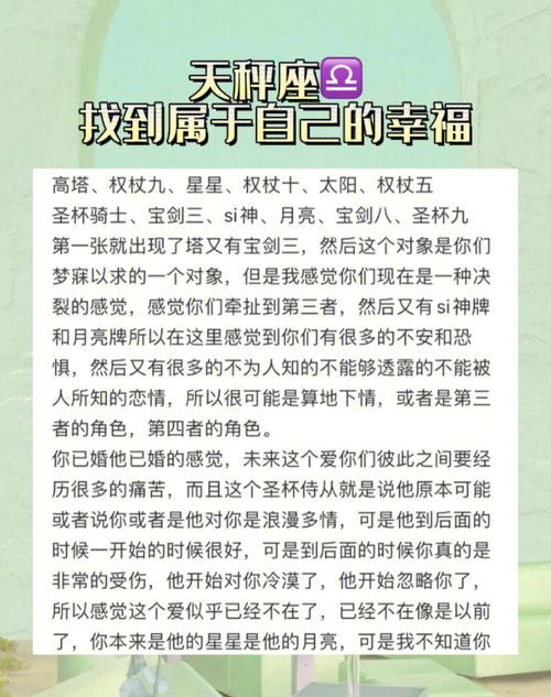 心机骑士天秤座男生恋爱攻略