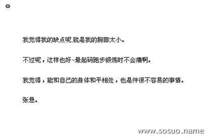 梦见有人说我命不好