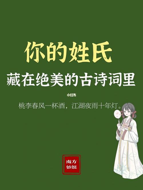 以“宁”字开头的姓杨女孩高分名字推荐