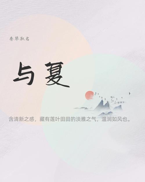 傅姓男宝宝古风有诗意名字大全