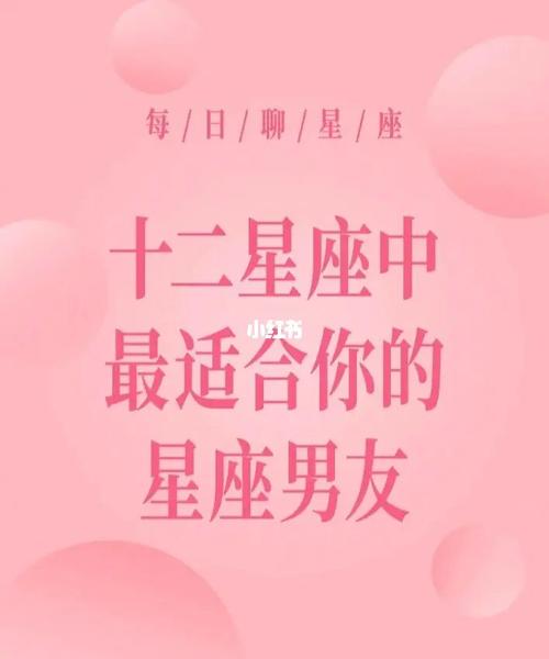 这些星座男友就是需要表扬,越表扬表现越好