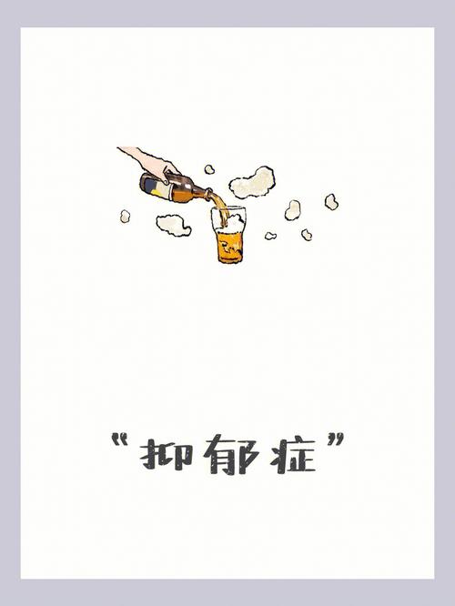 超过六条你就抑郁了