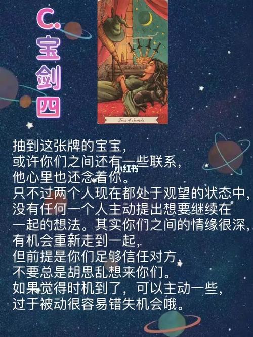 塔罗牌测试:心心念念那个ta多久会联系你呢?