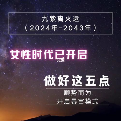 女人财运不好的原因