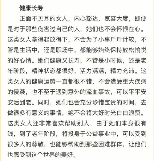 正面不见耳者必大富大贵