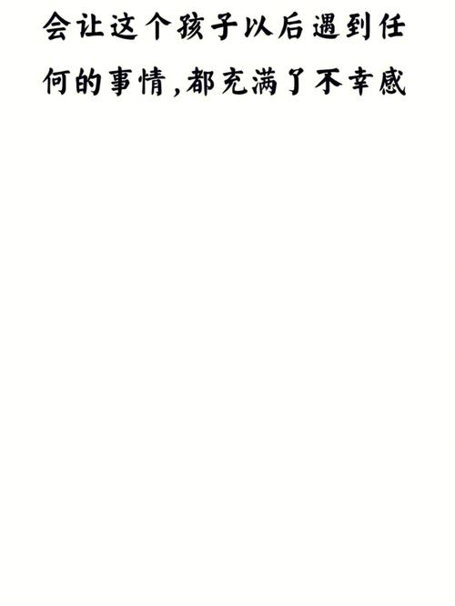 性格虚伪自私的八字